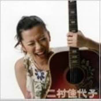 二村佳代子: Amazon.ca: Music